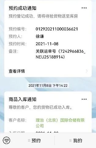 微信图片_20221229091248.jpg