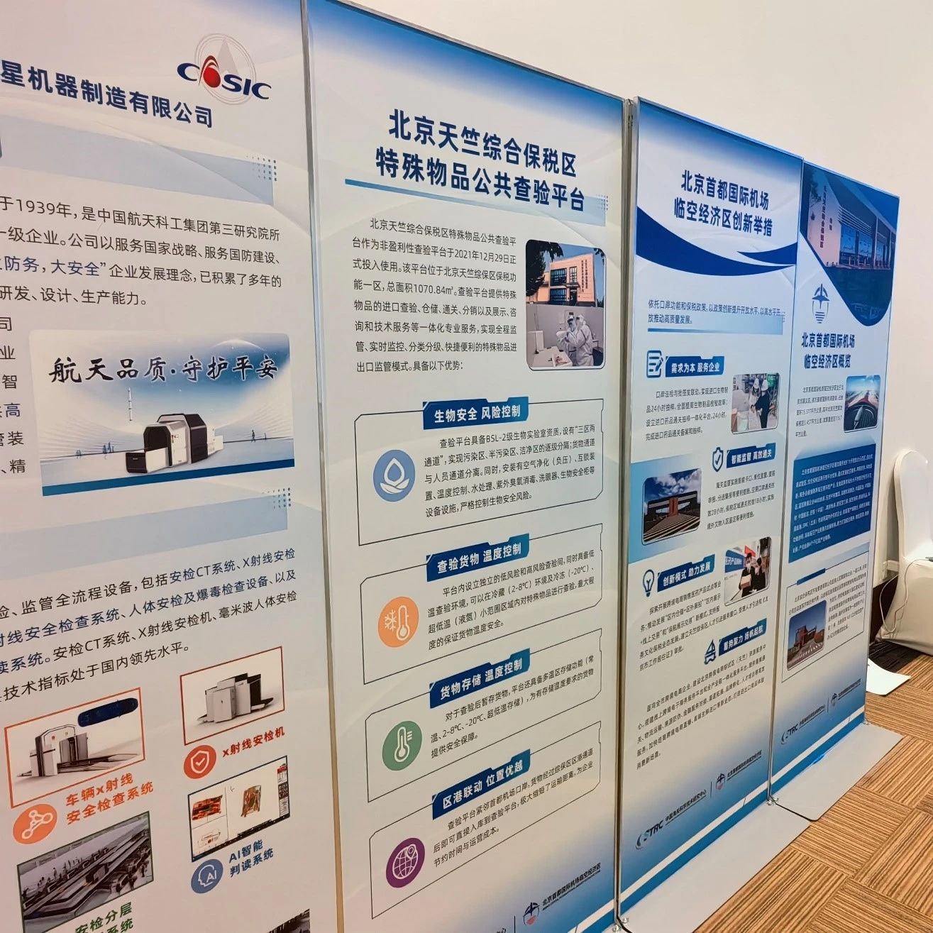 微信图片_20231008171523.jpg