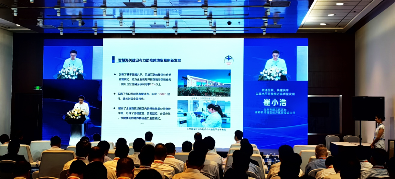 微信图片_20231008171518.png