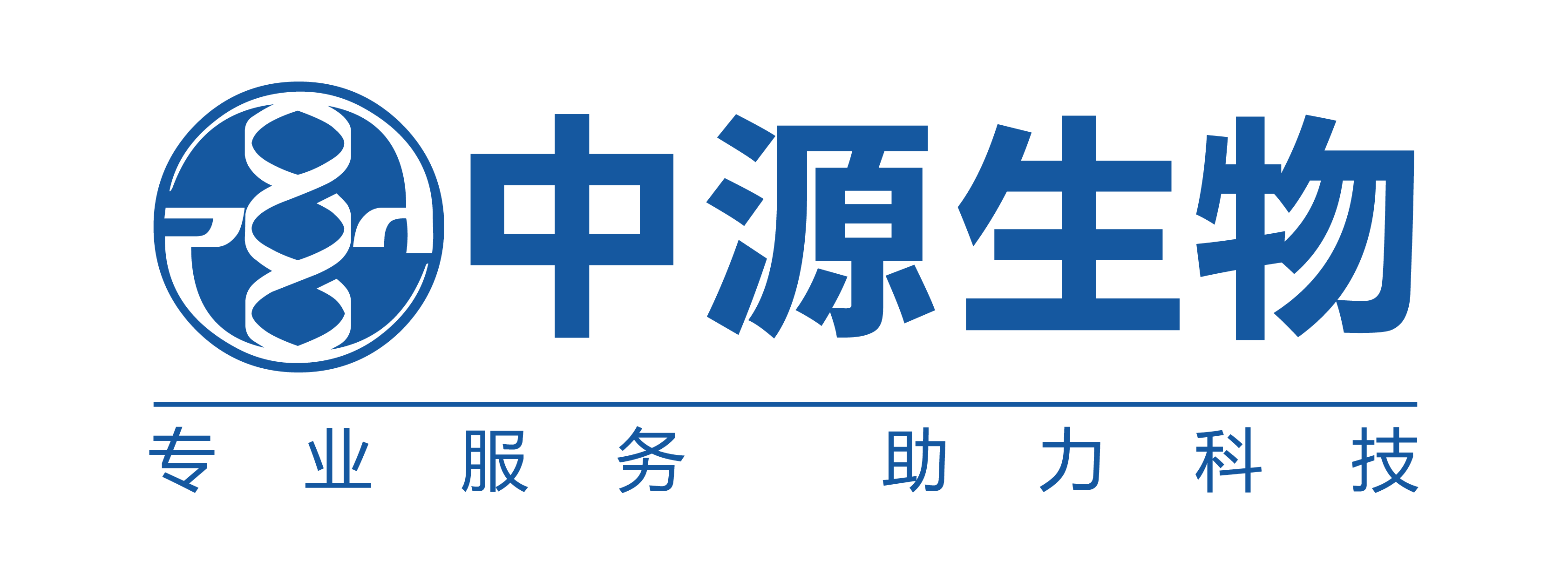 000中源生物LOGO新PNG.png