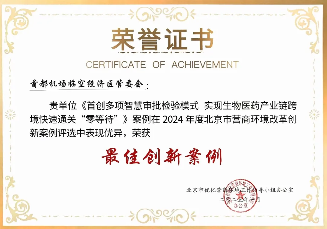 微信图片_20250620163503.png