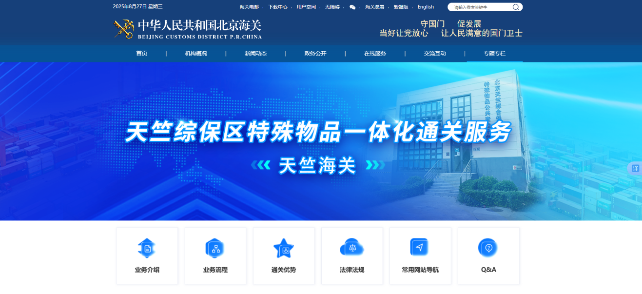 微信图片_2025-09-18_170253_675.png